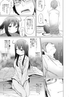 (C84) [Arekusa Thunder (Arekusa Mahone)] GirlS Aloud!! Vol. 02 - page 20