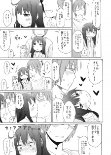 (C84) [Arekusa Thunder (Arekusa Mahone)] GirlS Aloud!! Vol. 02 - page 26