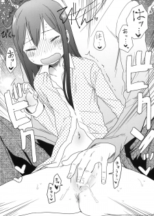 (C84) [Arekusa Thunder (Arekusa Mahone)] GirlS Aloud!! Vol. 02 - page 28