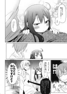 (C84) [Arekusa Thunder (Arekusa Mahone)] GirlS Aloud!! Vol. 02 - page 19