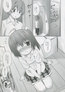 (C83) [Jido-Hikki (Kokekokko Coma)] Jaoushingan ni Sayonara!? (Chuunibyou Demo Koi ga Shitai!) - page 8