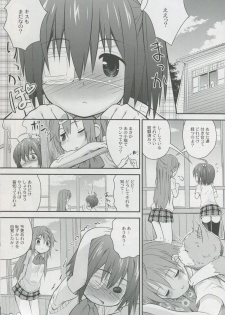 (C83) [Jido-Hikki (Kokekokko Coma)] Jaoushingan ni Sayonara!? (Chuunibyou Demo Koi ga Shitai!) - page 4