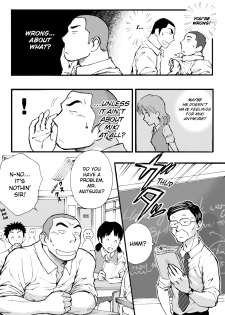 [Akahachi] Motemote Yakyuubu Otoko [Kouhen] | Popular Baseball Club Boys (Part Two) [English] [Papatez] - page 3