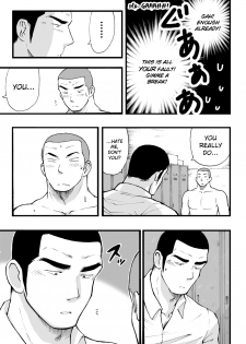 [Akahachi] Motemote Yakyuubu Otoko [Kouhen] | Popular Baseball Club Boys (Part Two) [English] [Papatez] - page 23