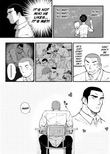 [Akahachi] Motemote Yakyuubu Otoko [Kouhen] | Popular Baseball Club Boys (Part Two) [English] [Papatez] - page 5