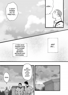 [Akahachi] Motemote Yakyuubu Otoko [Kouhen] | Popular Baseball Club Boys (Part Two) [English] [Papatez] - page 10