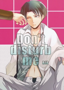 (Hekigai Chousa Haku) [no fate (Yuzuriha)] Don't disturb me (Shingeki no Kyojin) - page 1