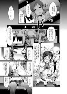 [Nakasone Battalion (Nakasone Haiji)] Genkin ga Areba FeiFei to Dekiru! (THE IDOLM@STER CINDERELLA GIRLS) [Digital] - page 5