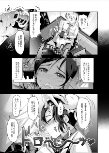 [Nakasone Battalion (Nakasone Haiji)] Genkin ga Areba FeiFei to Dekiru! (THE IDOLM@STER CINDERELLA GIRLS) [Digital] - page 9