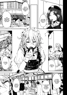 (C84) [Sakurai Dai Energy (Sakurai Energy)] Remember The Time. (Touhou Project) [English] [Chocolate] - page 6