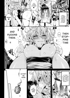 (C84) [Sakurai Dai Energy (Sakurai Energy)] Remember The Time. (Touhou Project) [English] [Chocolate] - page 3