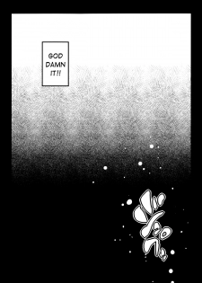 (C84) [Sakurai Dai Energy (Sakurai Energy)] Remember The Time. (Touhou Project) [English] [Chocolate] - page 22