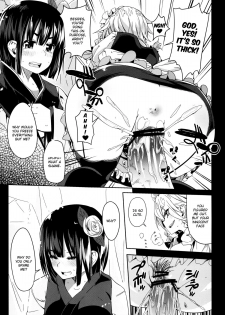 (C84) [Sakurai Dai Energy (Sakurai Energy)] Remember The Time. (Touhou Project) [English] [Chocolate] - page 15