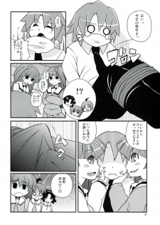 (C74) [Watosato (Sugiura Sen)] Serizamin (Pani Poni Dash) - page 7