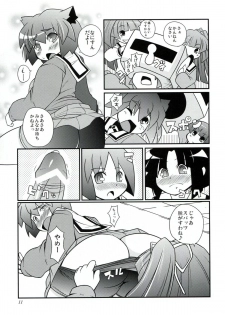 (C74) [Watosato (Sugiura Sen)] Serizamin (Pani Poni Dash) - page 10