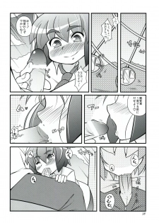 (C74) [Watosato (Sugiura Sen)] Serizamin (Pani Poni Dash) - page 17