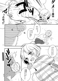 (C84) [99mg (Coconoe Ricoco)] Otouto no Chippai kara Oppai ga Deru You ni Natta Ken - page 5