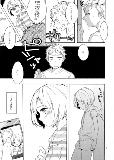 (C84) [99mg (Coconoe Ricoco)] Otouto no Chippai kara Oppai ga Deru You ni Natta Ken - page 6