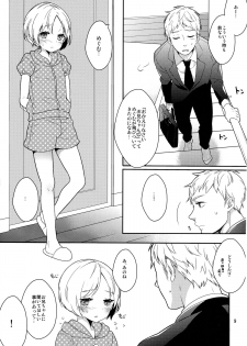 (C84) [99mg (Coconoe Ricoco)] Otouto no Chippai kara Oppai ga Deru You ni Natta Ken - page 8