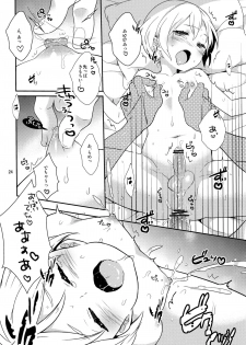(C84) [99mg (Coconoe Ricoco)] Otouto no Chippai kara Oppai ga Deru You ni Natta Ken - page 23
