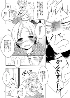 (C84) [99mg (Coconoe Ricoco)] Otouto no Chippai kara Oppai ga Deru You ni Natta Ken - page 11