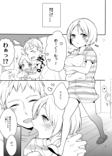 (C84) [99mg (Coconoe Ricoco)] Otouto no Chippai kara Oppai ga Deru You ni Natta Ken - page 4