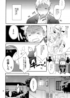 (C84) [99mg (Coconoe Ricoco)] Otouto no Chippai kara Oppai ga Deru You ni Natta Ken - page 7