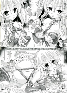 (C84) [messiah&pikaring (Aoi Iruna)] My Mai YUDURU & KAGUYA + - page 4