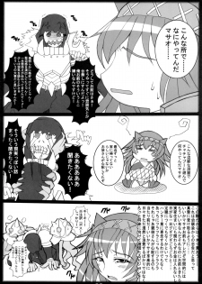 (COMIC1☆3) [Katamimi Buta (Kan Koromoya)] NaruxMon (Monster Hunter) - page 6