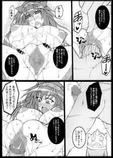 (COMIC1☆3) [Katamimi Buta (Kan Koromoya)] NaruxMon (Monster Hunter) - page 19