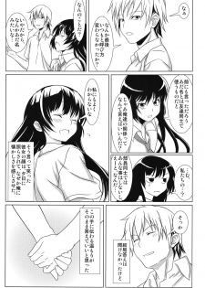 [Yuunagisou (Kanna Tetsuboku)] Yozora no Mukou (Boku wa Tomodachi ga Sukunai) - page 25