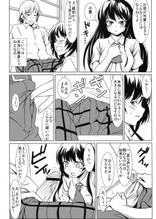 [Yuunagisou (Kanna Tetsuboku)] Yozora no Mukou (Boku wa Tomodachi ga Sukunai) - page 8