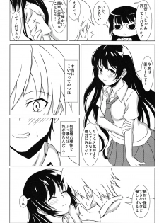 [Yuunagisou (Kanna Tetsuboku)] Yozora no Mukou (Boku wa Tomodachi ga Sukunai) - page 18