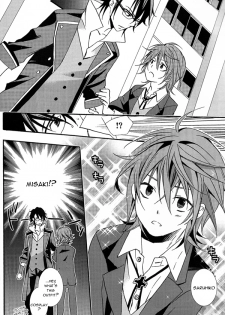 (SUPER22) [Replicailia (Nagi)] WANWANWAN! (K) [English] - page 11