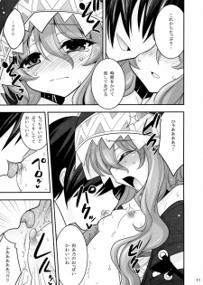 (C84) [ASIANBOY (Hasemi Ryo)] Yoshino Date After (Date A Live) - page 11