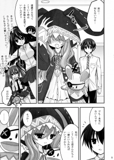 (C84) [ASIANBOY (Hasemi Ryo)] Yoshino Date After (Date A Live) - page 5