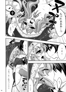 (C84) [ASIANBOY (Hasemi Ryo)] Yoshino Date After (Date A Live) - page 16