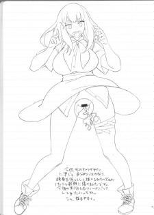 (C84) [Abradeli Kami (bobobo)] Ssu!! (Gatchaman Crowds) [English] - page 12
