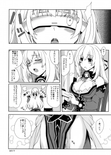 (CT22) [True RIDE (Shinjitsu)] Choujigen Megamix! (Hyperdimension Neptunia) - page 21