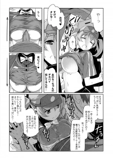 (C84) [Himura Nyuugyou (Himura Kiseki)] Yuuzai Shouko Bukken 5-gou (Hataraku Maou-sama!) - page 10