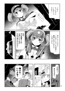(C84) [Himura Nyuugyou (Himura Kiseki)] Yuuzai Shouko Bukken 5-gou (Hataraku Maou-sama!) - page 8