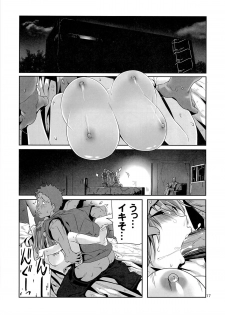 (C84) [Himura Nyuugyou (Himura Kiseki)] Yuuzai Shouko Bukken 5-gou (Hataraku Maou-sama!) - page 16