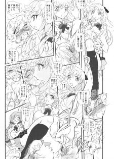 [Ito Ichizo Shouten (Ito Ichizo)] Graduation: A School Story About Overwhelmingly Superior Girls - page 2