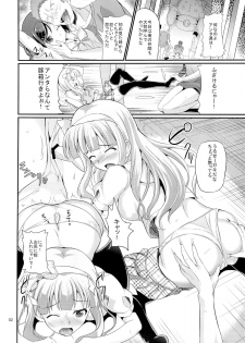 (C84) [Tanpopo Suisan (INAGO)] Immoral Cat (Hentai Ouji to Warawanai Neko.) - page 3