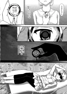 (C84) [Behind Moon (Q)] DR:II Ep.3 Hermes no Kodomo-tachi - page 29