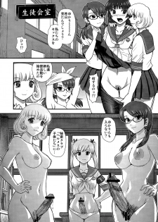 (C84) [Behind Moon (Q)] DR:II Ep.3 Hermes no Kodomo-tachi - page 3