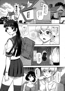 (C84) [Behind Moon (Q)] DR:II Ep.3 Hermes no Kodomo-tachi - page 28