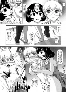 (C84) [Behind Moon (Q)] DR:II Ep.3 Hermes no Kodomo-tachi - page 31