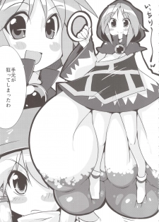 (Reitaisai 10) [Kotatsu de Mikan Chokubaijo (Semahiro)] Moririn Manrou (Touhou Project) - page 5