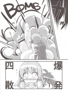 (Reitaisai 10) [Kotatsu de Mikan Chokubaijo (Semahiro)] Moririn Manrou (Touhou Project) - page 26